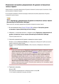 Страница 86