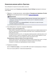 Страница 92