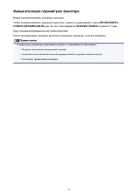 Страница 93