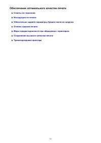Страница 94