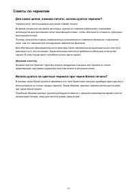 Страница 95