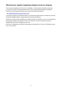 Страница 97