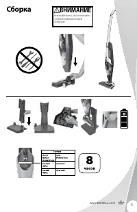 Страница 5