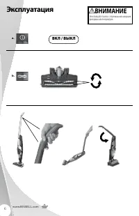 Страница 6