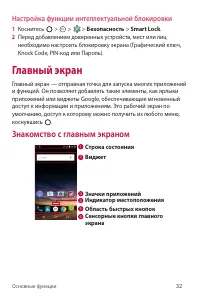 Страница 33