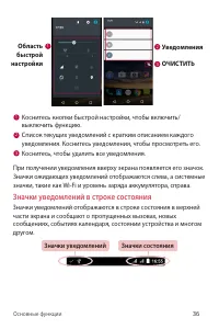 Страница 37