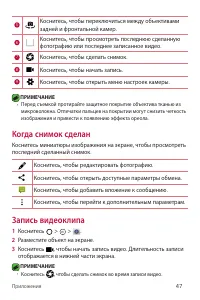Страница 48