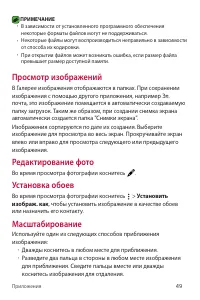 Страница 50