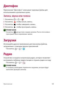 Страница 55