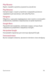 Страница 57
