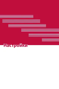 Страница 58
