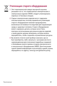 Страница 82