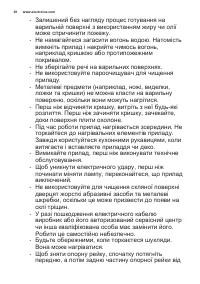 Страница 38