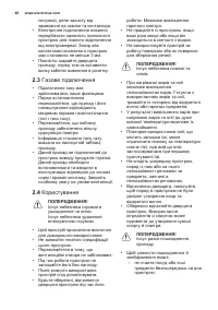Страница 40