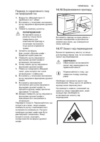 Страница 65