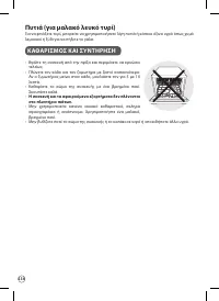 Страница 136