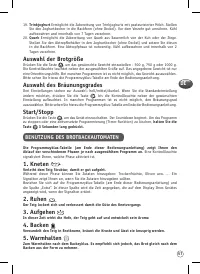 Страница 57