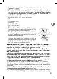 Страница 59