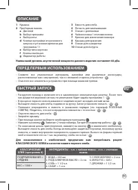 Страница 95