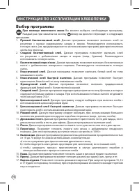 Страница 96