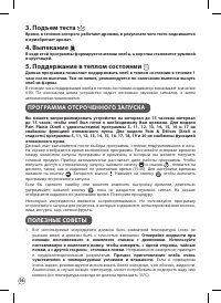 Страница 98