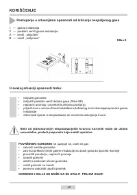 Страница 40