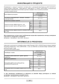 Страница 47