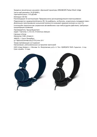 Страница 1