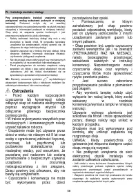 Страница 58