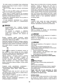 Страница 59