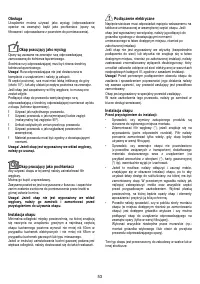 Страница 53