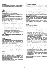 Страница 59