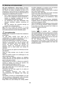 Страница 40