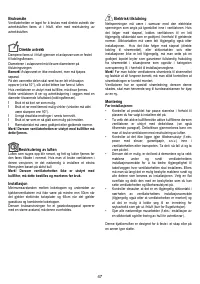 Страница 47