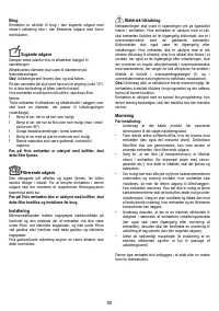 Страница 50