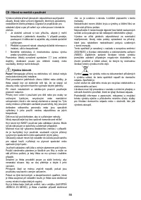 Страница 55