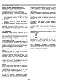 Страница 58