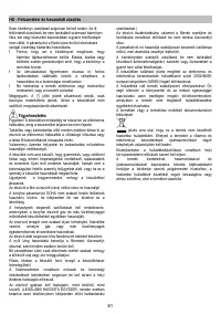 Страница 61