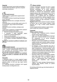 Страница 62