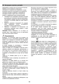 Страница 64