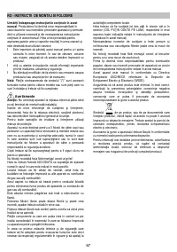 Страница 67