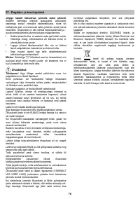 Страница 76