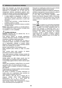 Страница 82