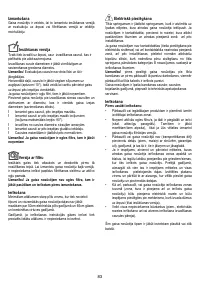 Страница 83