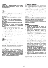 Страница 86