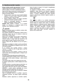 Страница 88