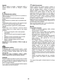 Страница 89