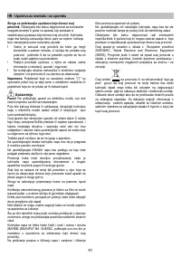 Страница 91