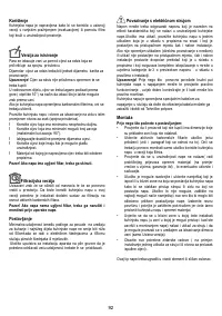 Страница 92