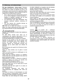Страница 40
